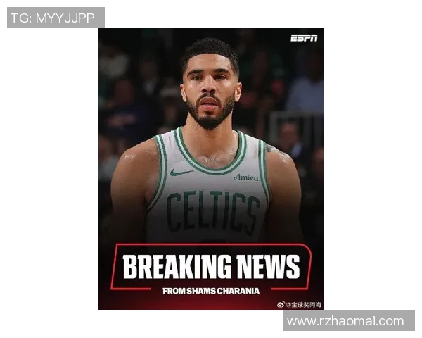 塔图姆或将重磅加盟新东家篮坛震动交易消息引爆球迷热议