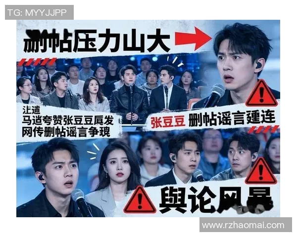 选秀节目社交媒体发声回应争议事件 引发舆论热议与关注 选秀节目社交媒体发声回应争议事件 引发舆论热议与关注